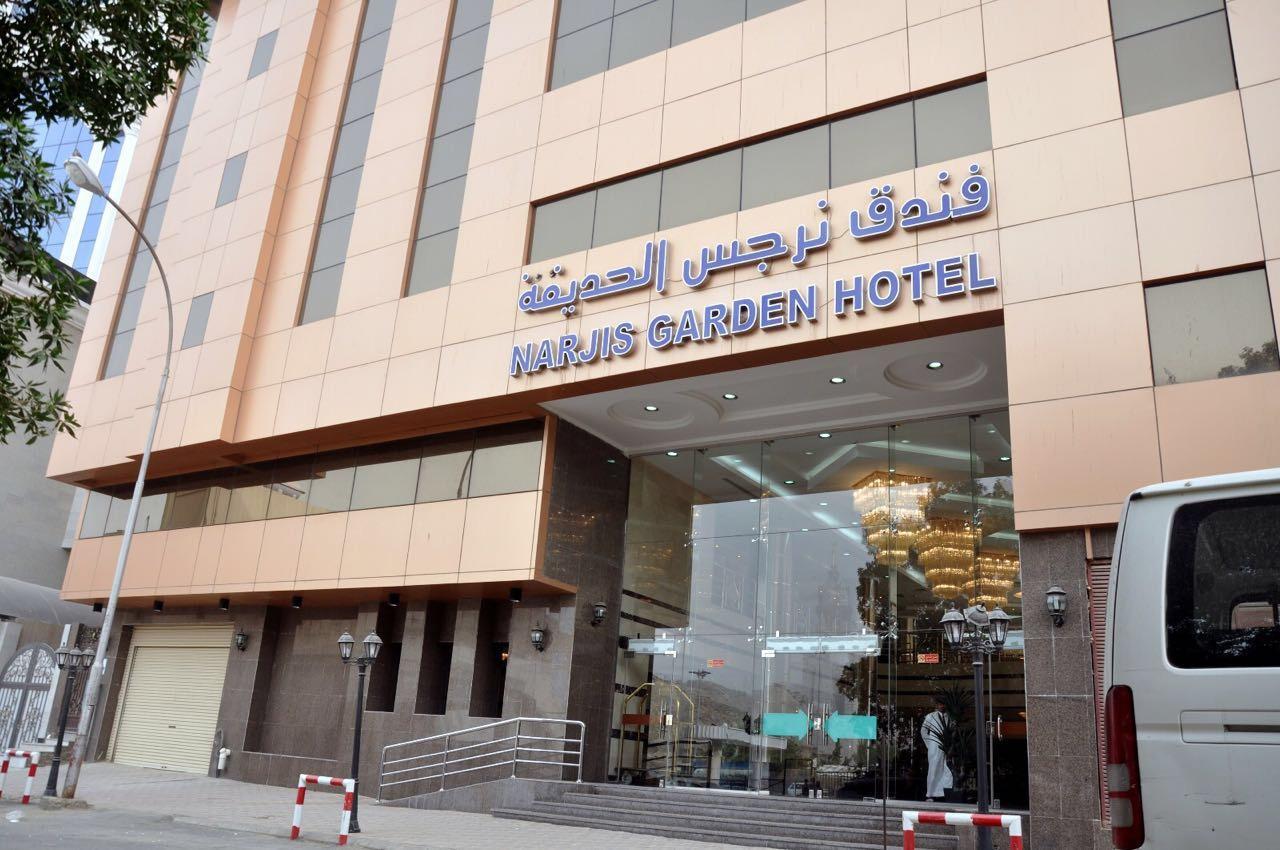 מכה Narjes Al Hadeqa Hotel מראה חיצוני תמונה